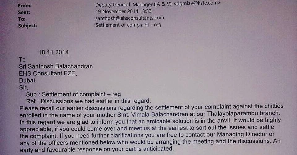 KSFE scam Beware of KSFE What you think about ???Internal Audit