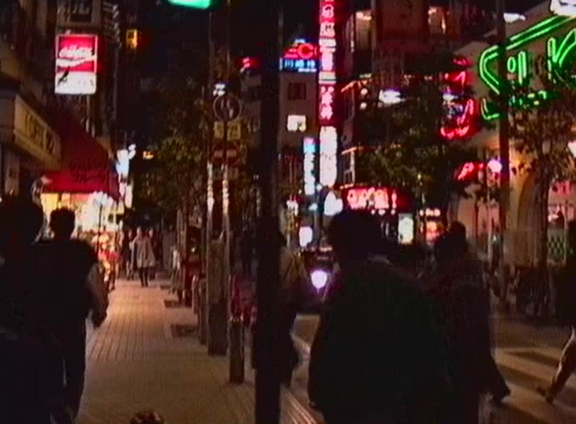 Tokyo Art & Music Tokyo 1991, Jan.Dec. (1991年の東京 1月12月) at Y's Arts