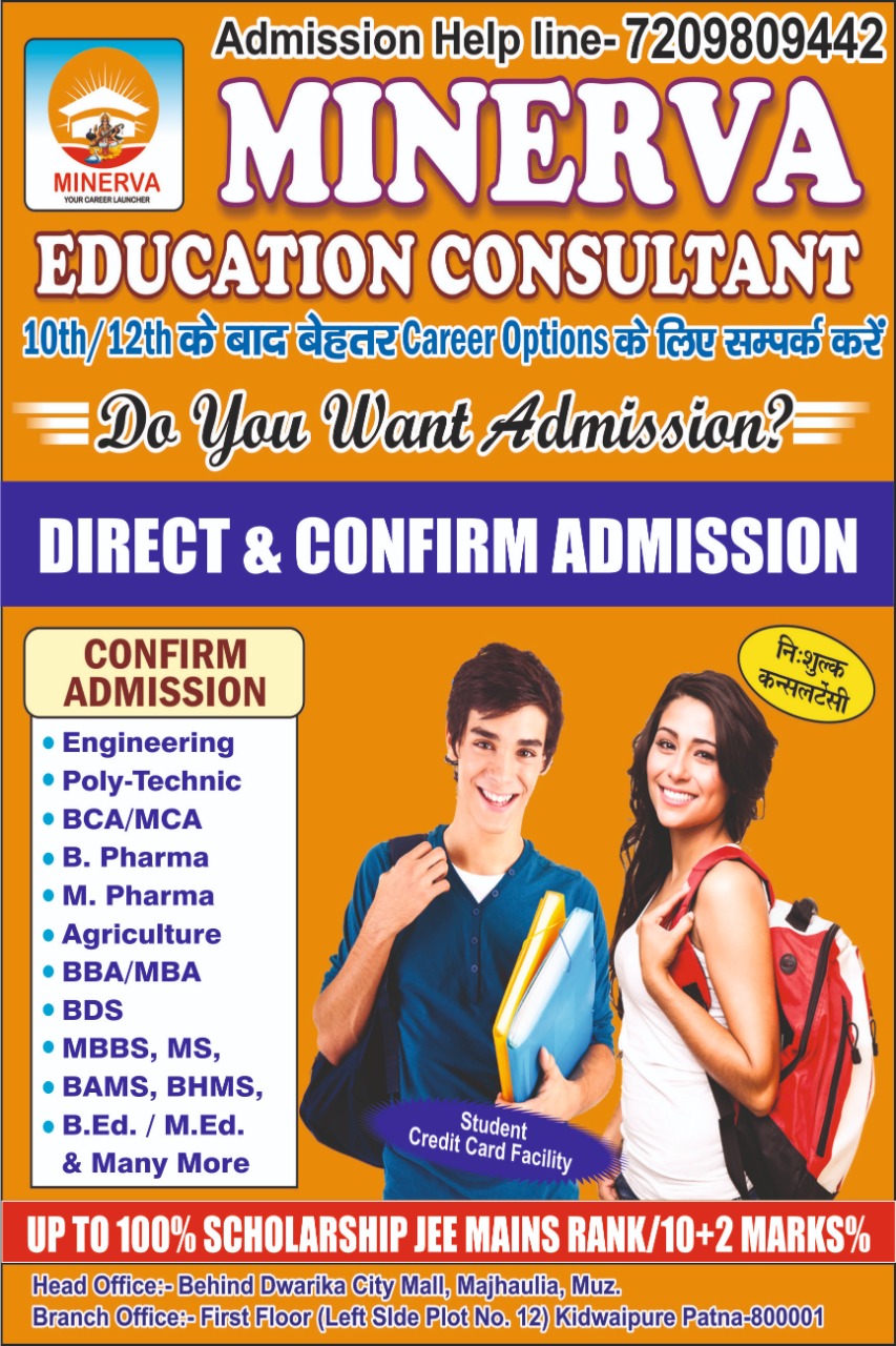 Minerva Education Consultant