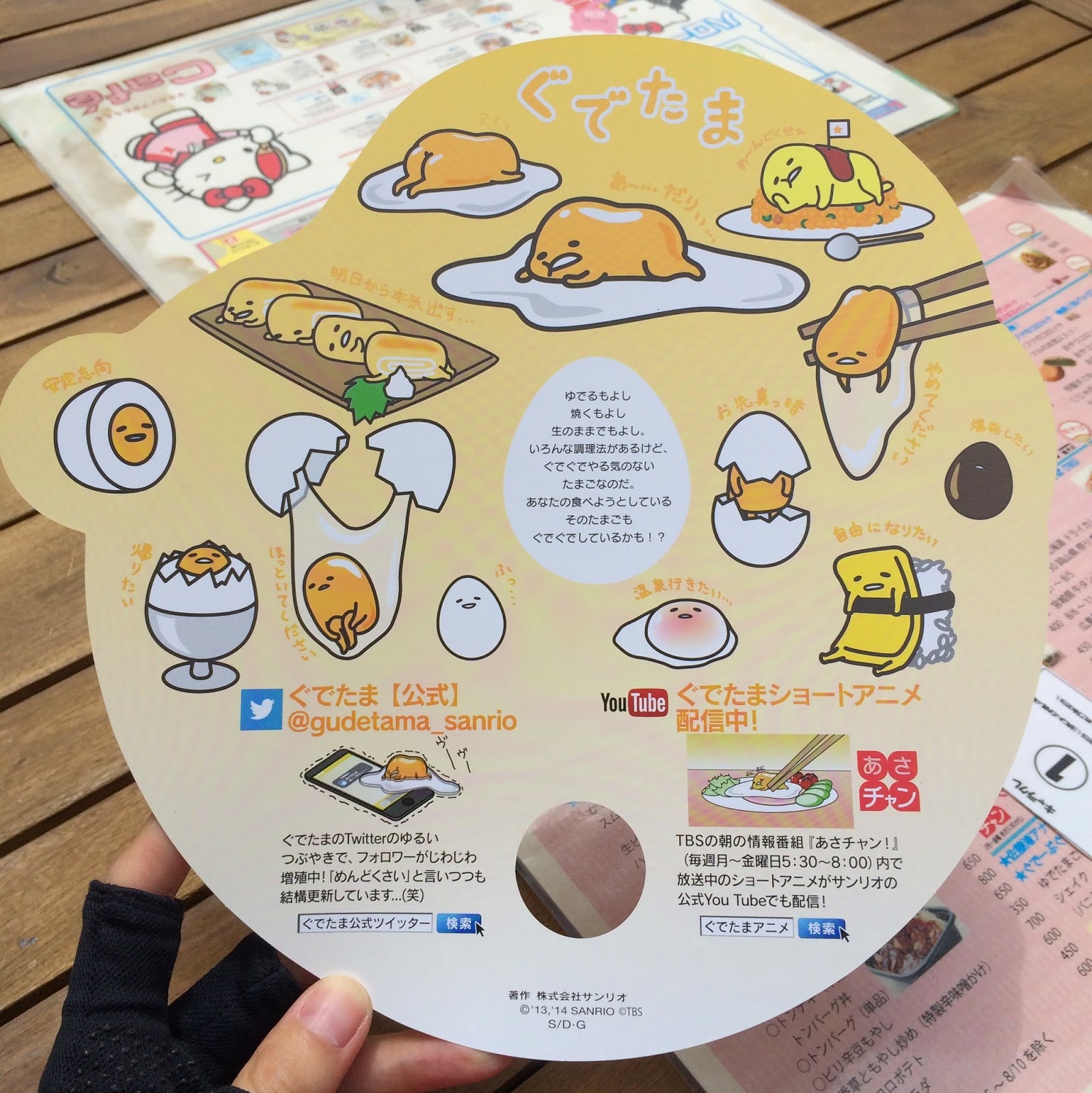 Gudetama SunnySide Up Style KyaraKure! / ぐでたま 目玉焼き風キャラクレ！ I'm Made