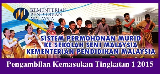 Permohonan Sekolah Seni Malaysia 2015