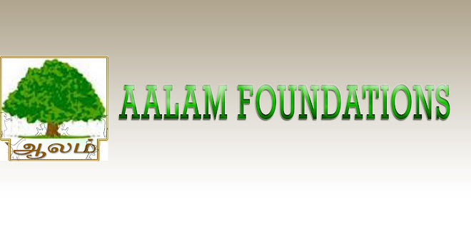 AALAM Educational Trust