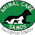 Τι είναι το Animal Care Samos; 