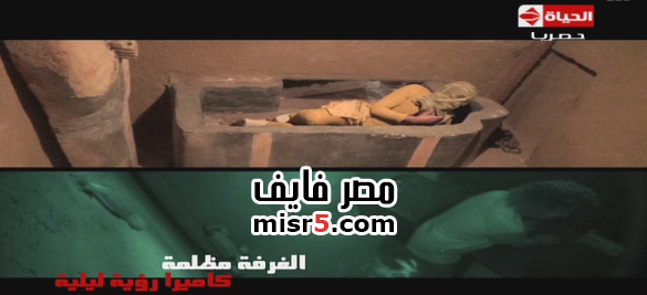 مشاهدة حلقة محمد نجم في رامز عنخ أمون الحلقة الثامنة يوتيوب 10