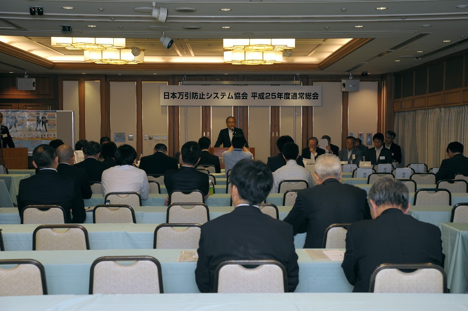 警備保障タイムズー掲載記事ー 万引を減らすために 犯罪予防と万引対策