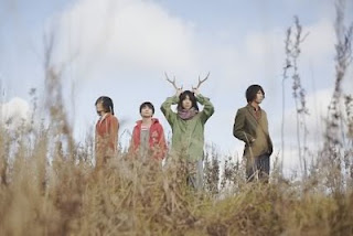 Influential Japanese Group Set to Rock London’s Raindance Film Festival 2011
