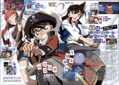 Games And Movie Download Detective Conan Movie 11 Jolly Roger In Games And Movie Download Detective Conan Movie 11 Jolly Roger In