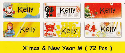 Label Nama X-mas & New Year