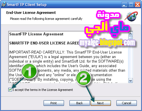 smartftp free download smartftp free download