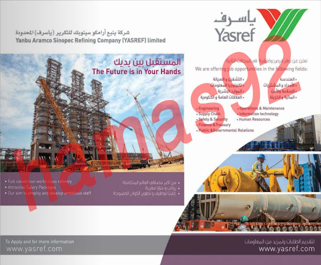 وظائف شاغرة فى جريدة عكاظ السعودية الخميس  18-04-2013  %D8%B9%D9%83%D8%A7%D8%B8+4
