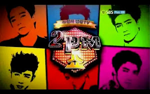 I Heart 2PM