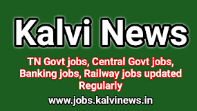 Jobs.Kalvinews.in | kalvi News | kalvinews