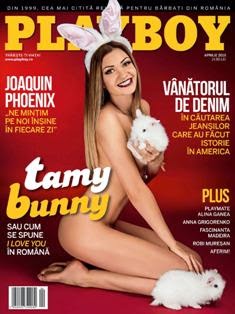 Playboy România 176 (2015-03) - Aprilie 2015 | ISSN 1454-7538 | PDF HQ | Mensile | Uomini | Erotismo | Attualità | Moda
Din 1999, cea mai citită revistă de bărbaţi din România.
Playboy is one of the world's best known brands. In addition to the flagship magazine in the United States, special nation-specific versions of Playboy are published worldwide.