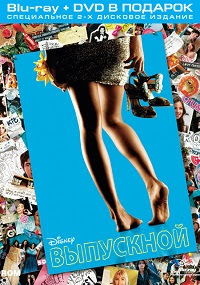 Download Film Gratis Prom (2011) 
