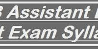 RRB Asst Loco Pilot Exam Syllabus 2014 | Telugu, Hindi, Tamil, English, Books to Read