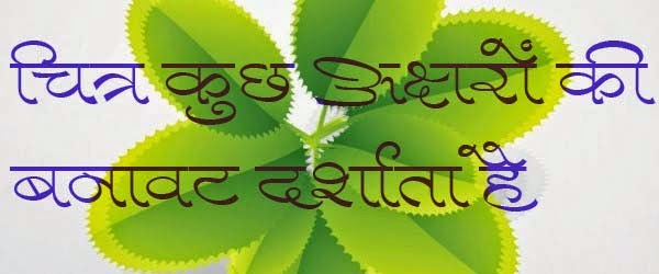 Kruti Dev 570 Hindi font Kruti Dev 570 Hindi font