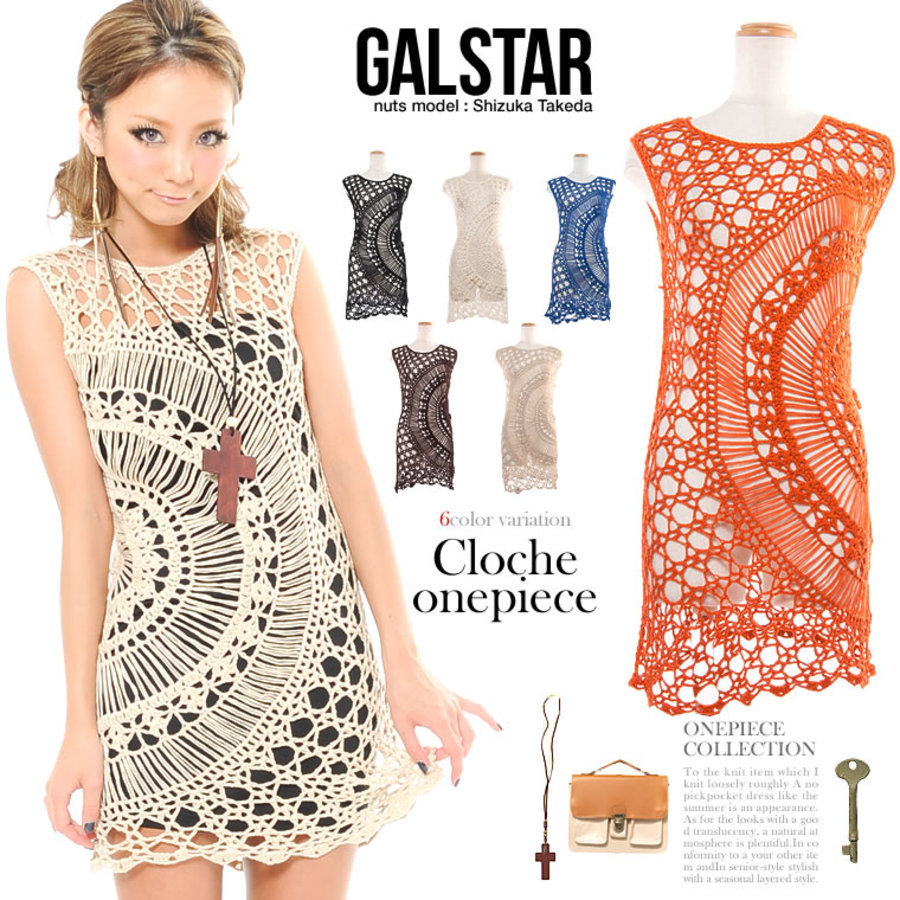 Free Crochet Pattern for Sparkle & Swirl Tunic by Urbanotfitters