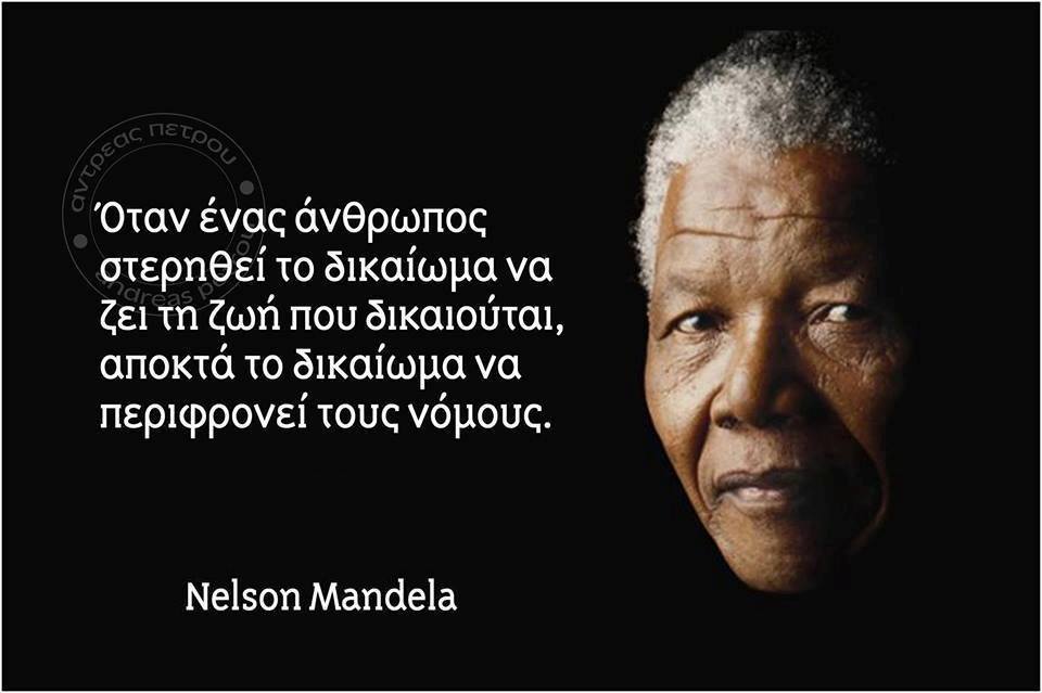 υπήρχαν  τρομοκράτες  τότε  πού  δε  τούς  χρειαζόμαστε & σήμερα  όχι