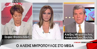 Αλέξης Μητρόπουλος: Μέχρι αύριο θα έχω αυτοκτονήσει γιατί με ευτελίσατε. Απρόσμενη αντίδραση σε ρεπορτάζ του MEGA για δικαστική του εκκρεμότητα...