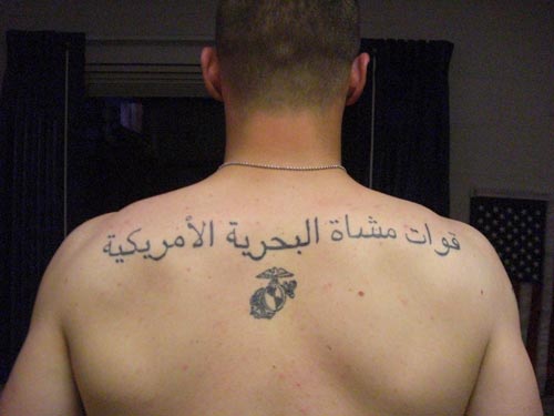 How To Choose A Tattoo In Arabic