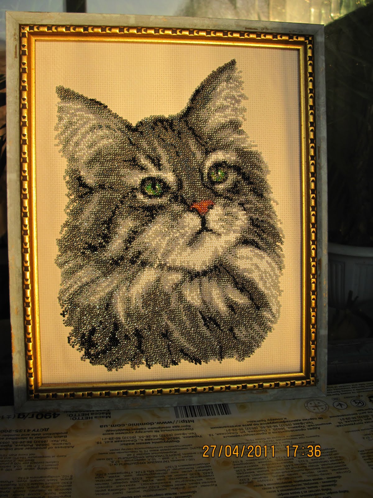 Вышью кота бисером Вышью кота бисером