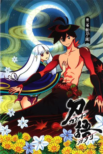 Get Aoi Casket Katanagatari Desktop Wallpaper Get Wallpaper Aoi Casket Katanagatari For Free