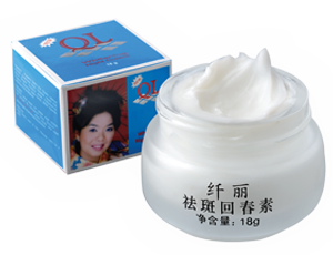 ql produk perawatan wajah gendis ql produk perawatan wajah gendis