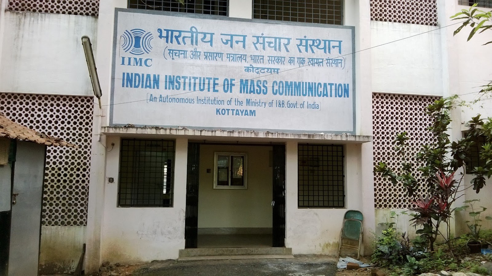 The Fourth Estate New Heights for Journalism in Kottayam