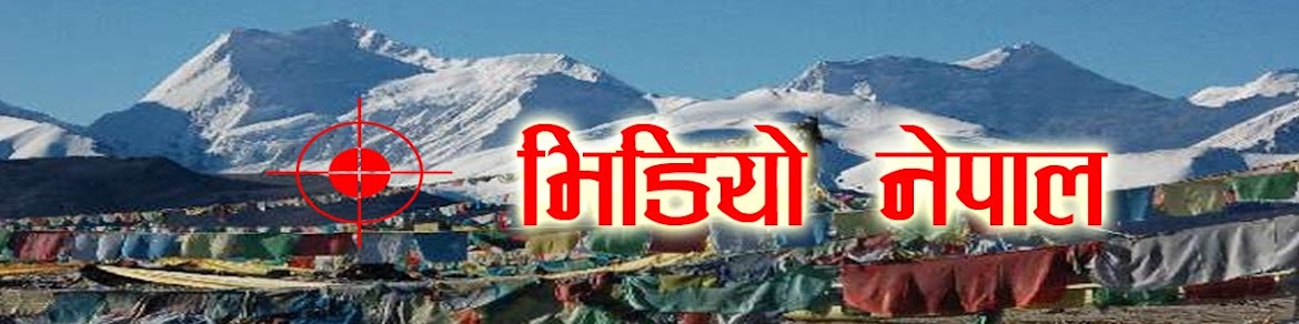 Nepali Khabar