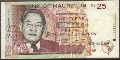 Mauritius 25 Rupees 1998 P# 42