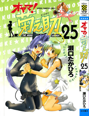 オヤマ!菊之助 第01-25巻 Oyama! Kikunosuke 25 Zip Rar DL 漫画 無料 まんが マンガ オヤマ!菊之助 第01-25巻 Oyama! Kikunosuke 25 Zip Rar DL 25 24 23 22 21 20 19 18 17 16 15 14 13 12 11 10 9 8 7 6 5 4 3 2 1 漫画 無料 まんが マンガ 無料 ダウンロード Zip Rar Manga Raw Dl 2ch まとめ ピクシブ 2 銀魂 news iphone ブログ ジャンプ bl 画像 スマホ nyaa ドラマ 東方 小説 Nyaa ipad ss 歌詞 英語 一番くじ h 恋愛 kindle ps3 free 検索 スロット 夢小説 名言 ラジオ イラスト ケータイ小説 ネタバレ 株 電子書籍 Torrent web 携帯 トレント フリー キング 投稿