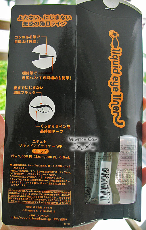 Review Ettusais Liquid Eyeliner WP