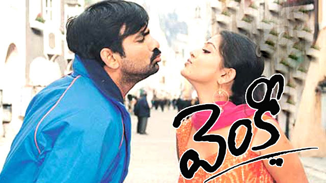 Break The Rules Song Lyrics - Tholi Prema