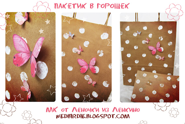Мк крафт пакет Мк крафт пакет