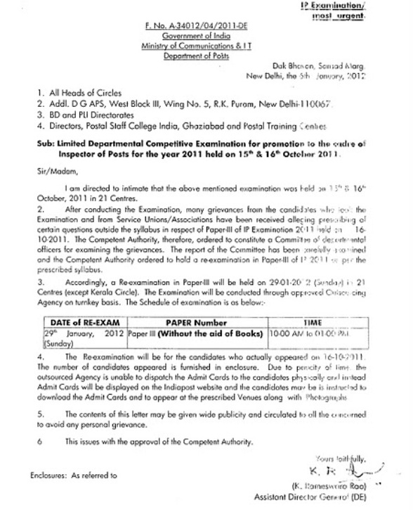 Postal Inspector M.P. Circle निरीक्षक दर्पण IP ASP MP ReExam for IP examination Paper III