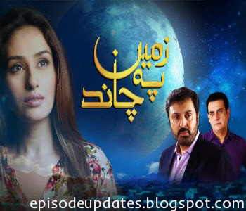 Zameen Pe Chand Today Episode 91 Dailymotion Video on Hum Tv - 1st September 2015