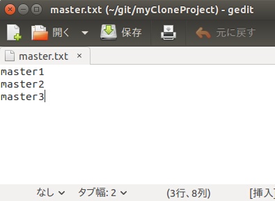 Git merge with strategy recursive failed