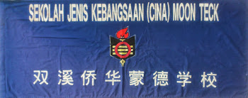 Bendera Sekolah
