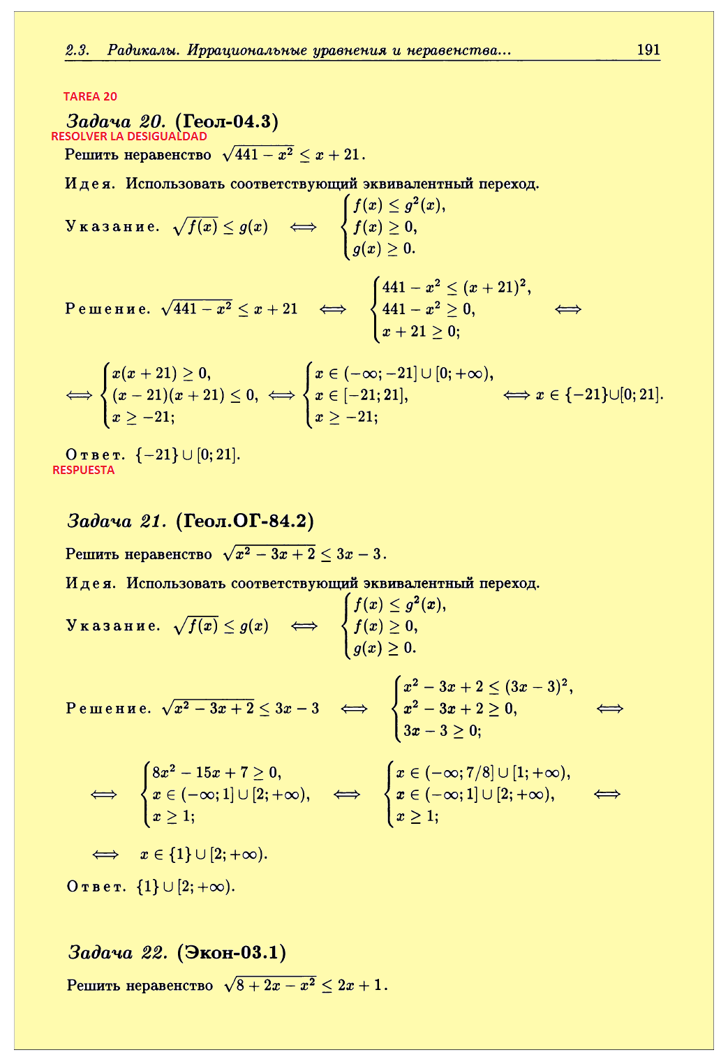 EXAMEN ACCESO UNIVERSIDAD examen acceso universidad: