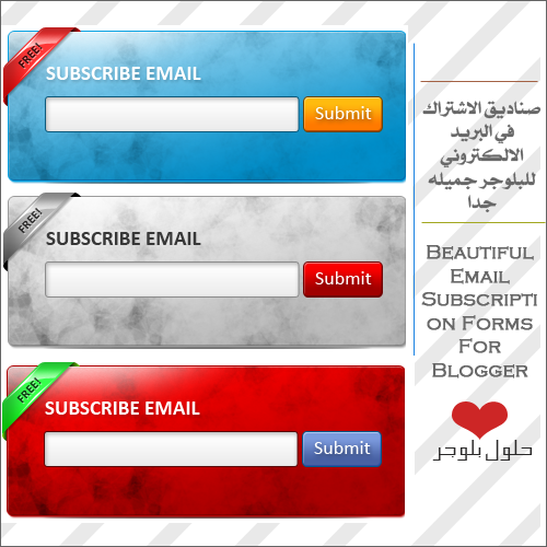 صناديق الاشتراك في البريد الالكتروني لمدونات بلوجر جميله جدا %D8%A8%D8%AF%D9%88%D9%86+%D8%B9%D9%86%D9%88%D8%A7%D9%86-1