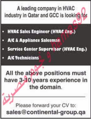 وظائف خالية من جريدة الراية قطر الاحد 27-10-2013 %D8%A7%D9%84%D8%B1%D8%A7%D9%8A%D8%A9+5