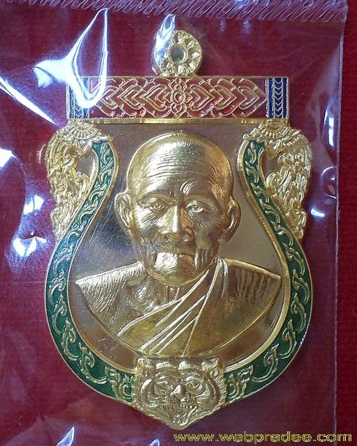 หลวงปู่ฮก รตินฺธโร