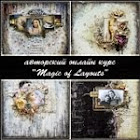 Авторский онлайн курс "Magic of Layouts"