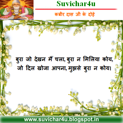 Ram amritvani lyrics in hindi Ram amritvani lyrics in hindi
