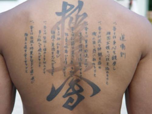 Initially Kanji calligraphy was used to write on bones