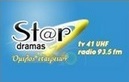 STAR ΔΡΑΜΑΣ dramas Tv Channel Live Streaming