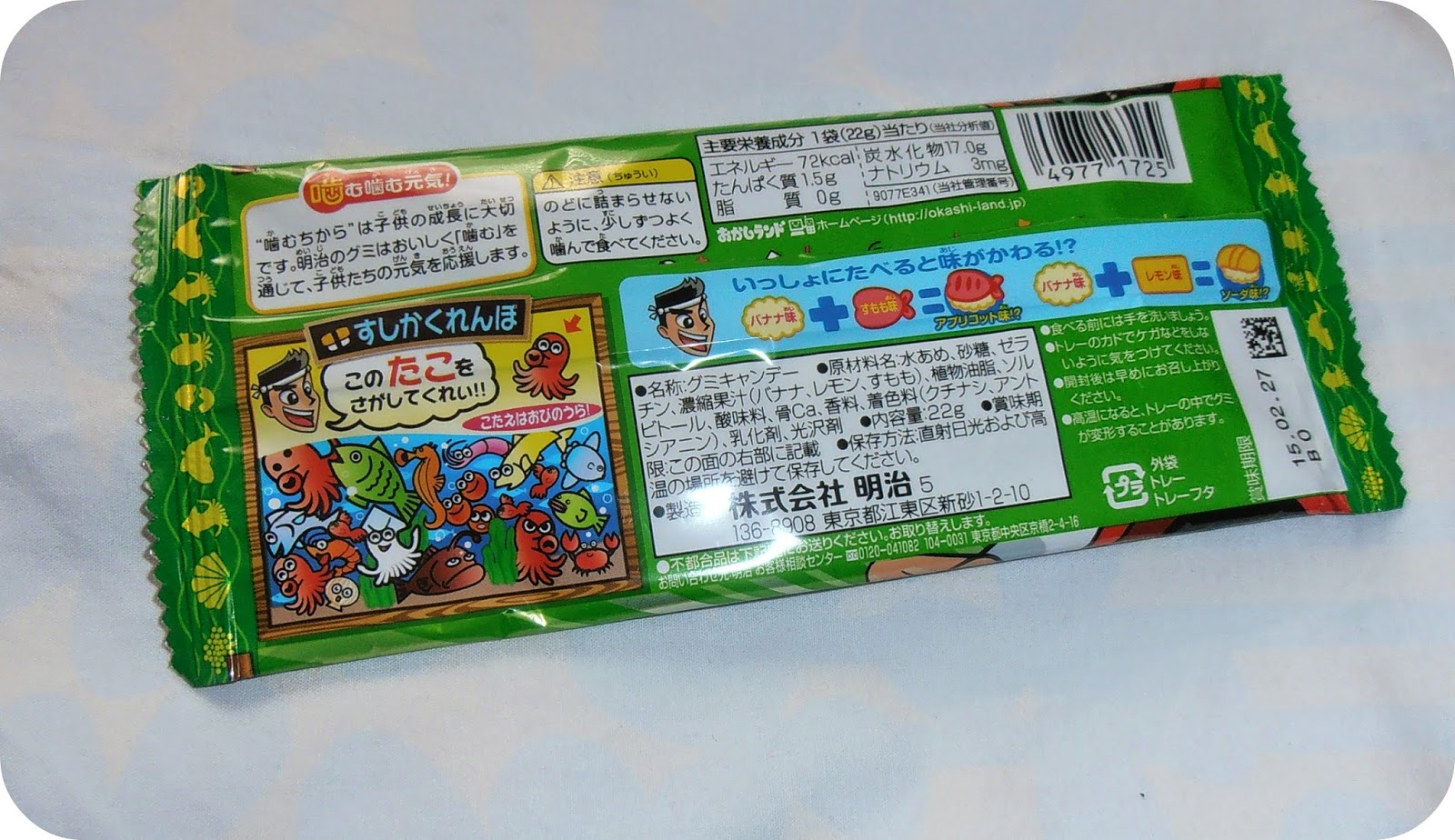 Shell Senseless Japanese Candy Kit Meiji Gummy Sushi Kit...