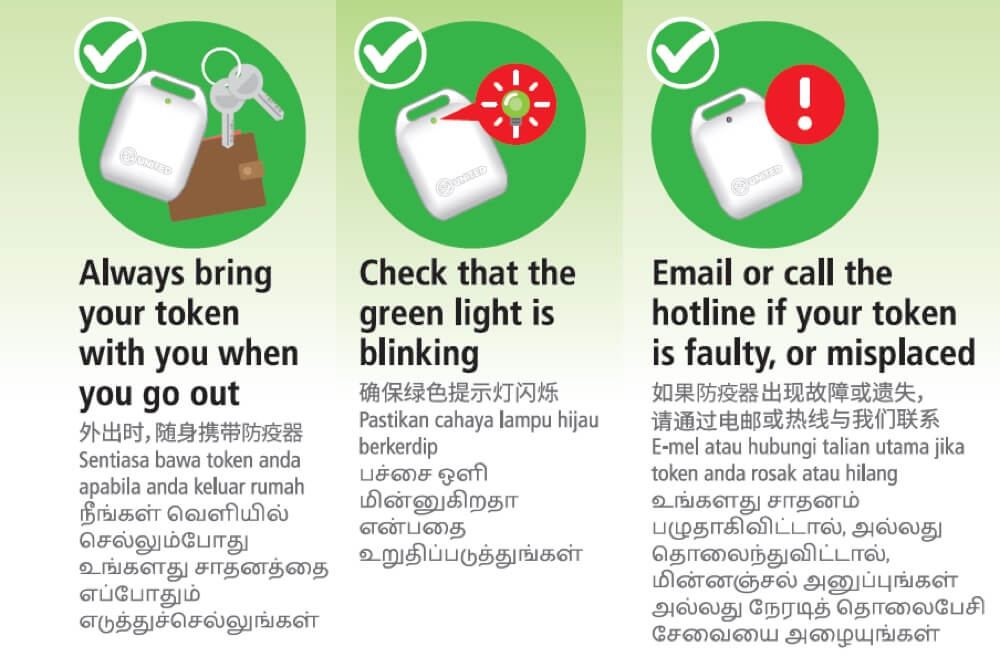 Care Instructions for Token