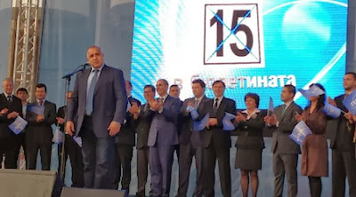 С освиркания и викове "Мафия" посрещнаха Борисов в Благоевград
