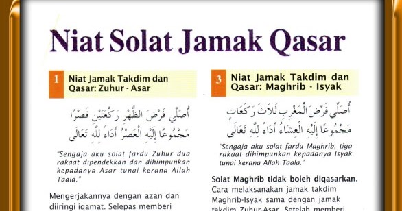 SETULUS CINTA...: Niat Solat Jamak Kasar